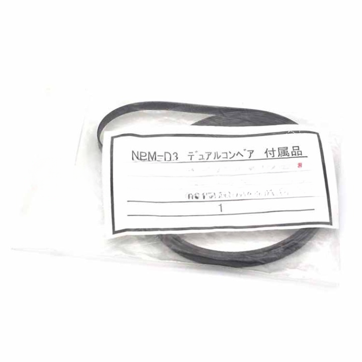 N510060977AA Panasonic Flat Belt